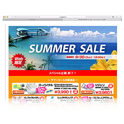 summer sale（2012.08）