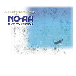 noah（2007.09）