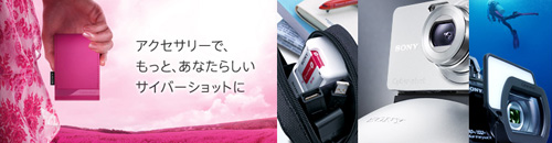 ピックアップ商品